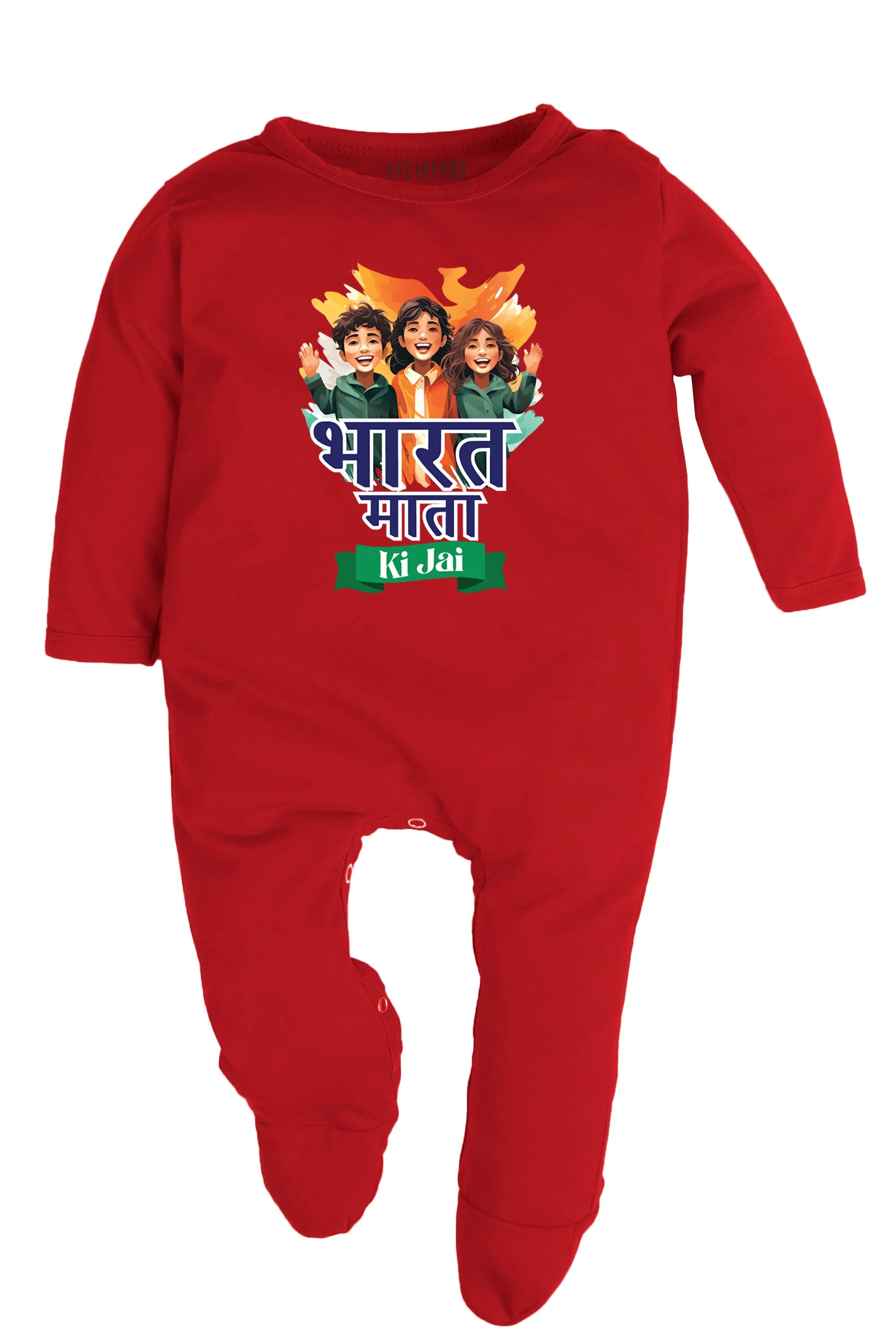 Bharat Mata Ki Jai Baby Romper | Onesies