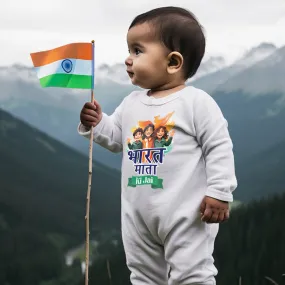 Bharat Mata Ki Jai Baby Romper | Onesies