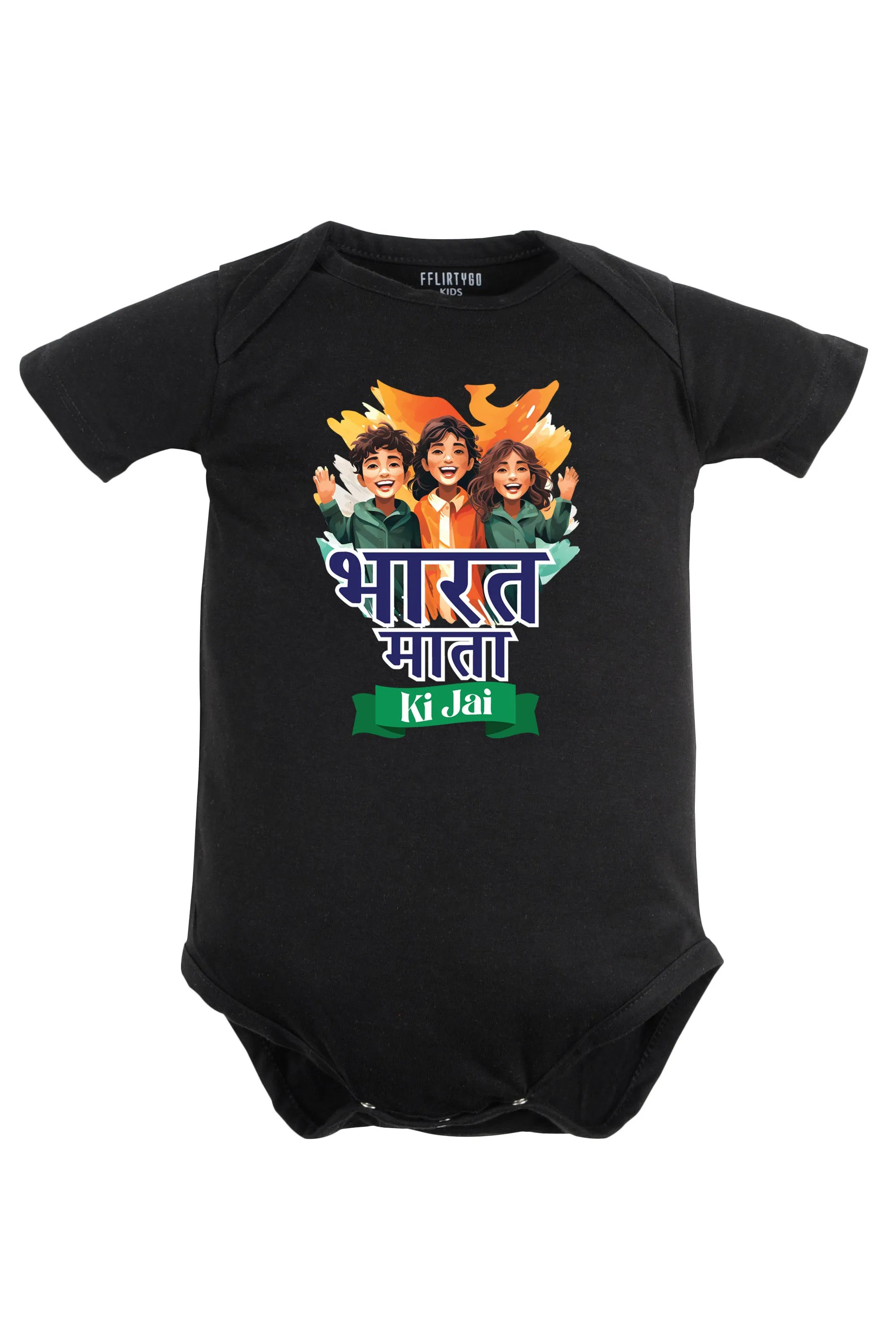 Bharat Mata Ki Jai Baby Romper | Onesies