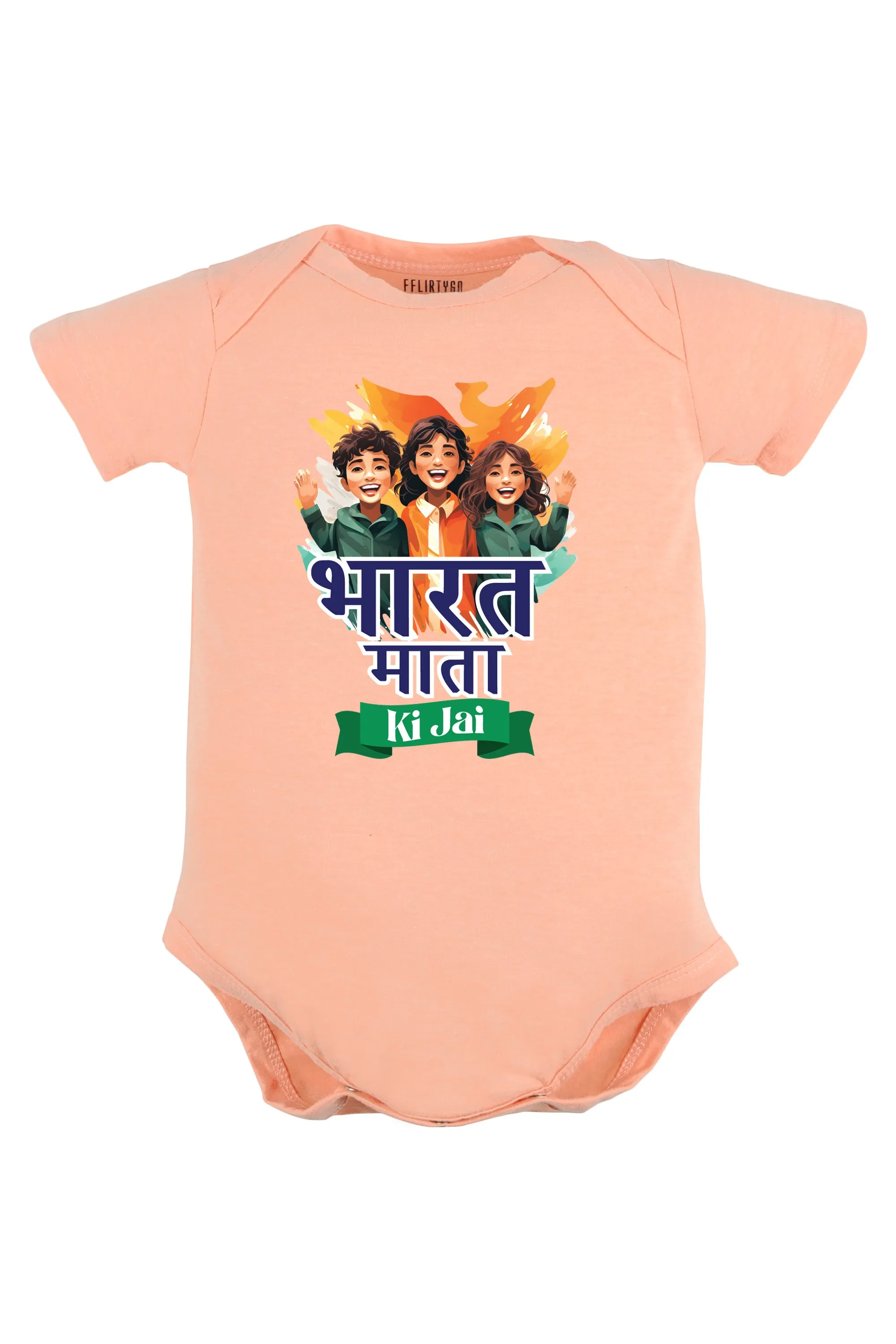 Bharat Mata Ki Jai Baby Romper | Onesies