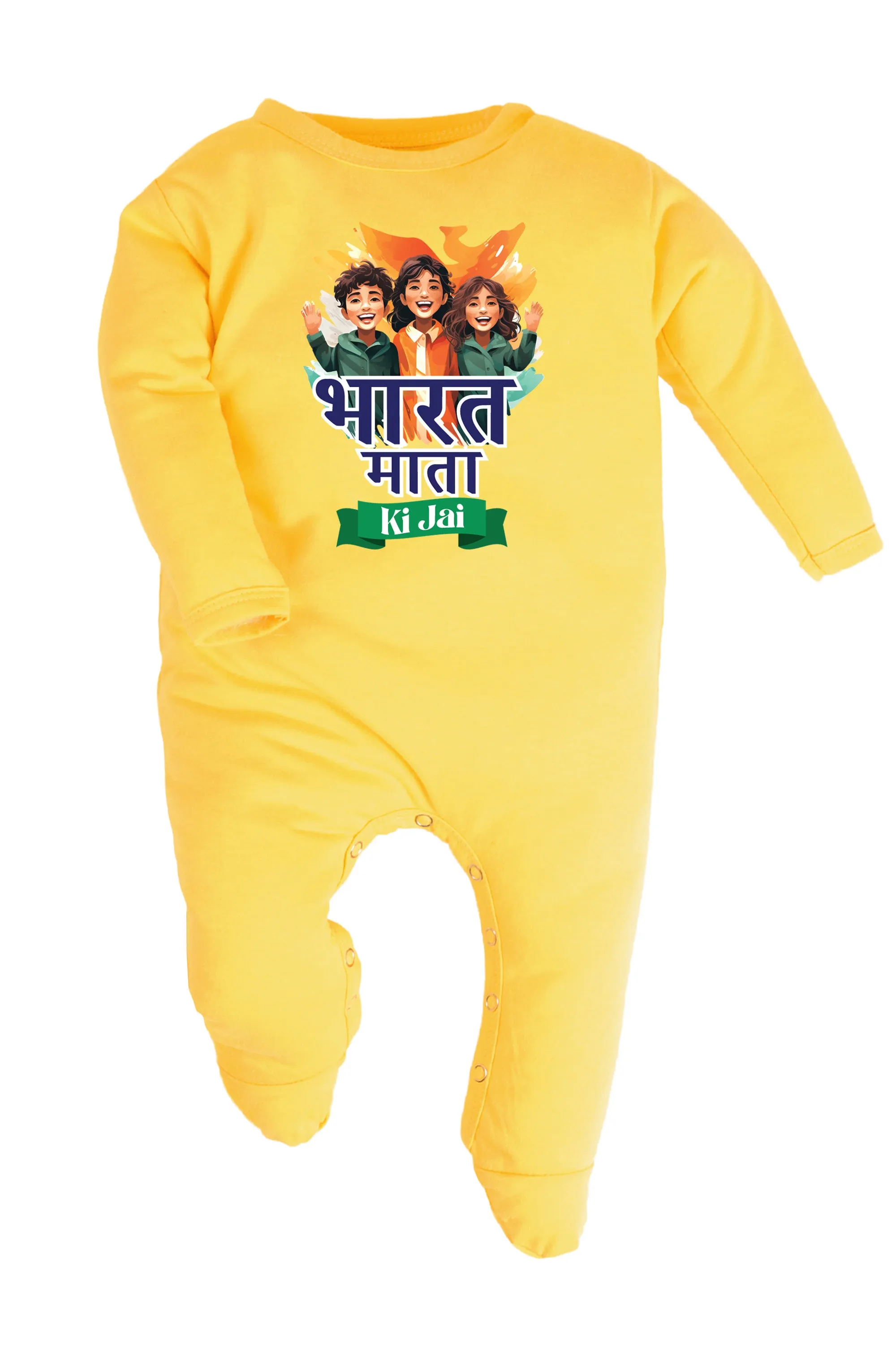 Bharat Mata Ki Jai Baby Romper | Onesies