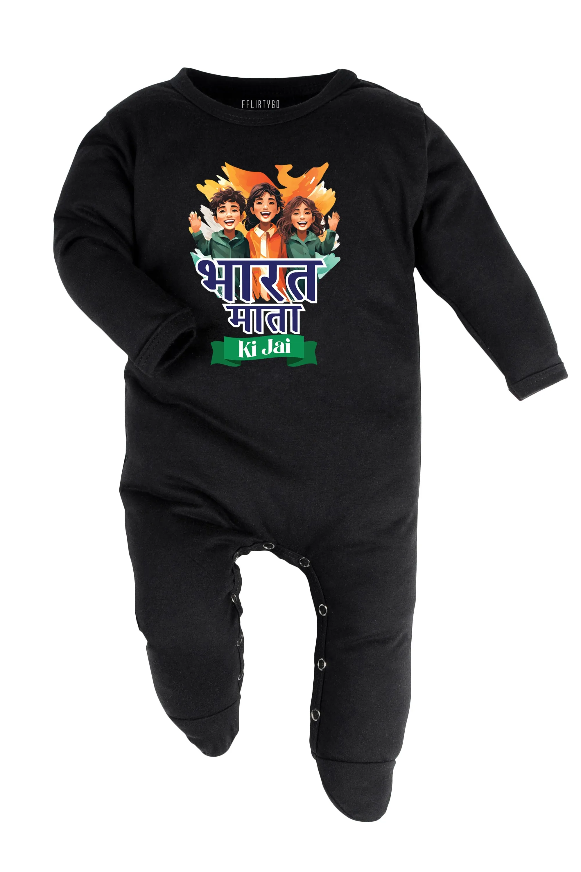 Bharat Mata Ki Jai Baby Romper | Onesies