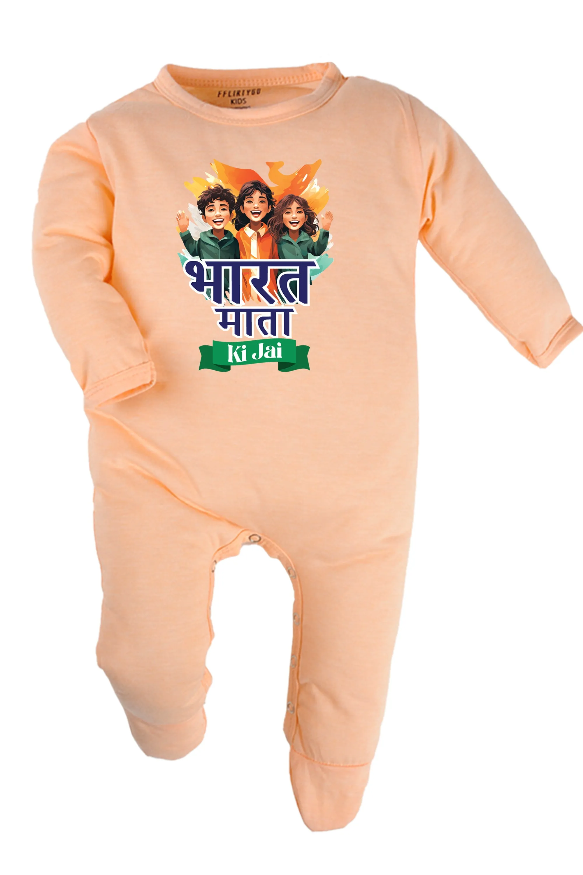 Bharat Mata Ki Jai Baby Romper | Onesies