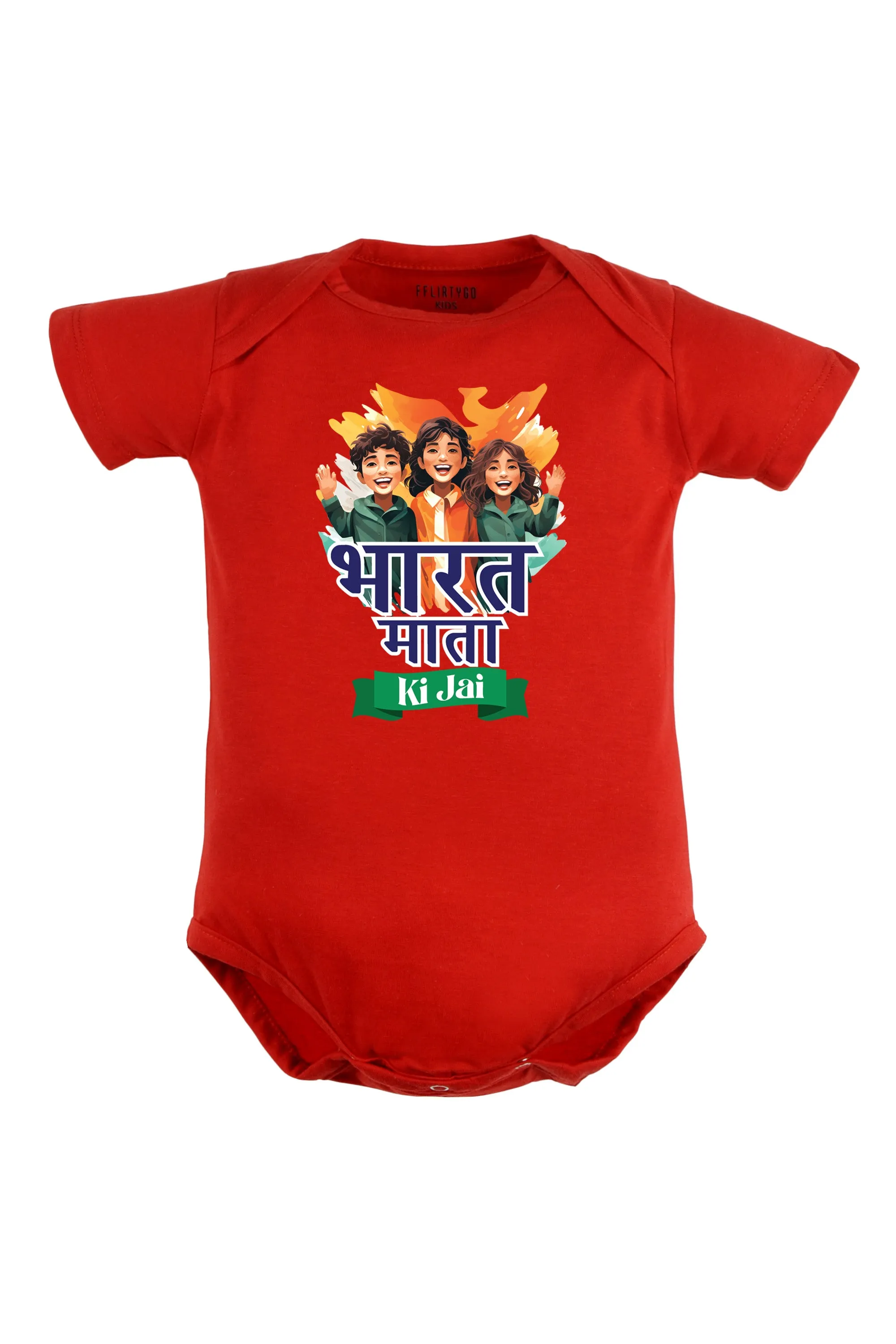 Bharat Mata Ki Jai Baby Romper | Onesies