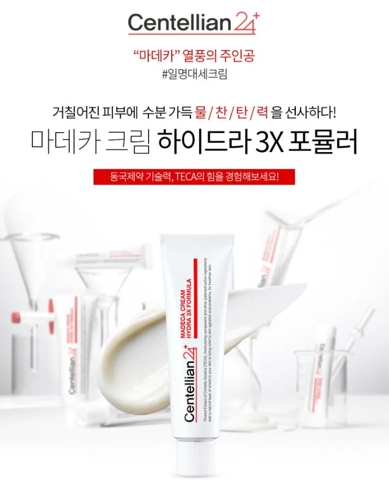 CENTELLIAN 24 Madeca Cream Hydra 3X Formula 50ml Dry Sensitive Skincare Barrier Moisture Elasticity Wrinkles