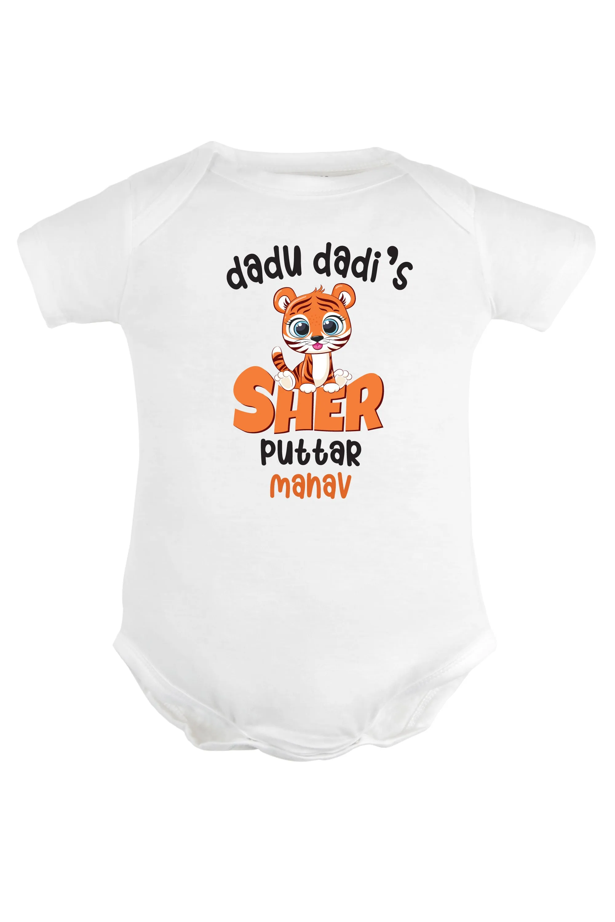 Dadu Dadi's Sher Puttar Baby Romper | Onesies w/ Custom Name