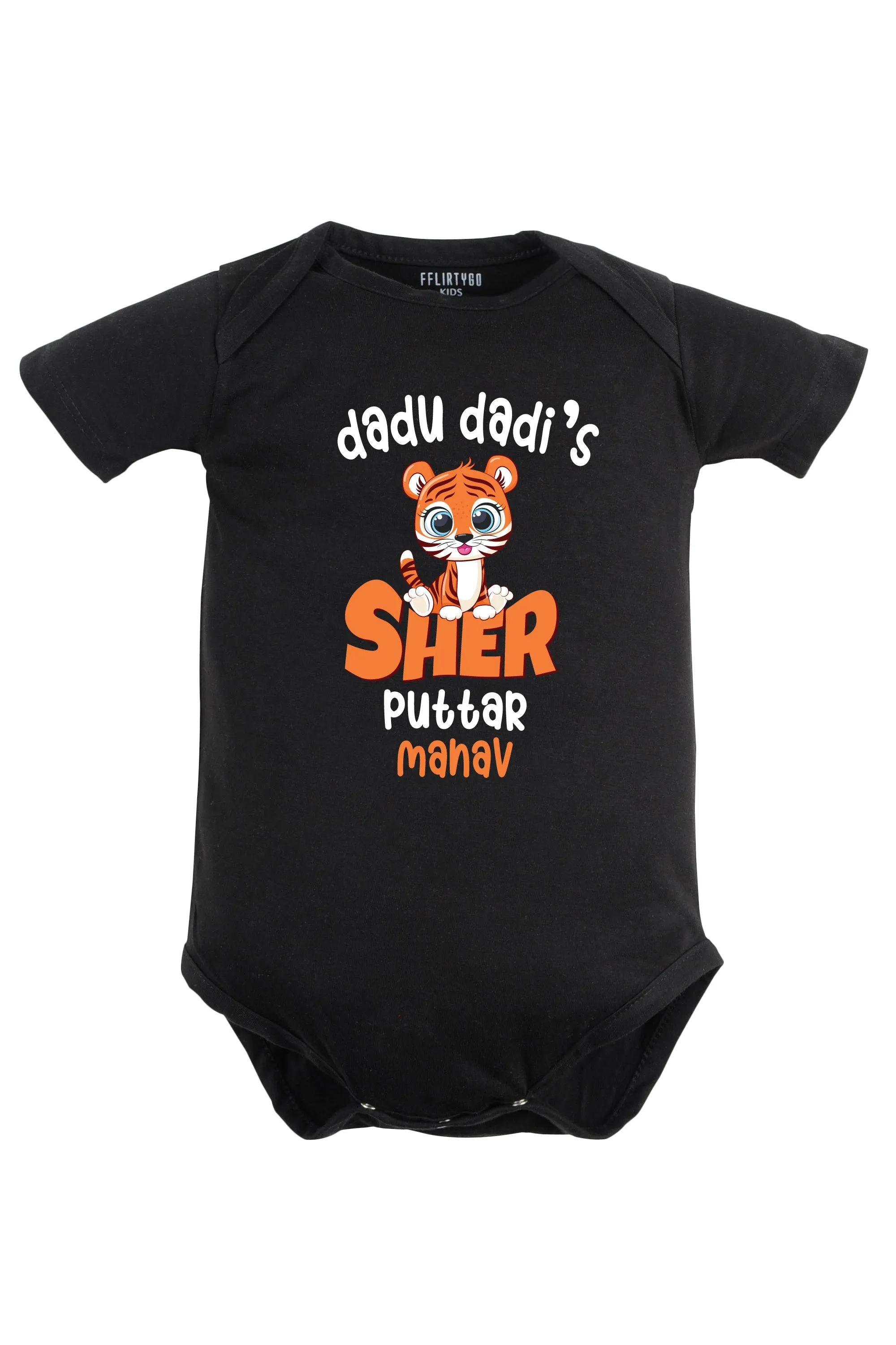 Dadu Dadi's Sher Puttar Baby Romper | Onesies w/ Custom Name