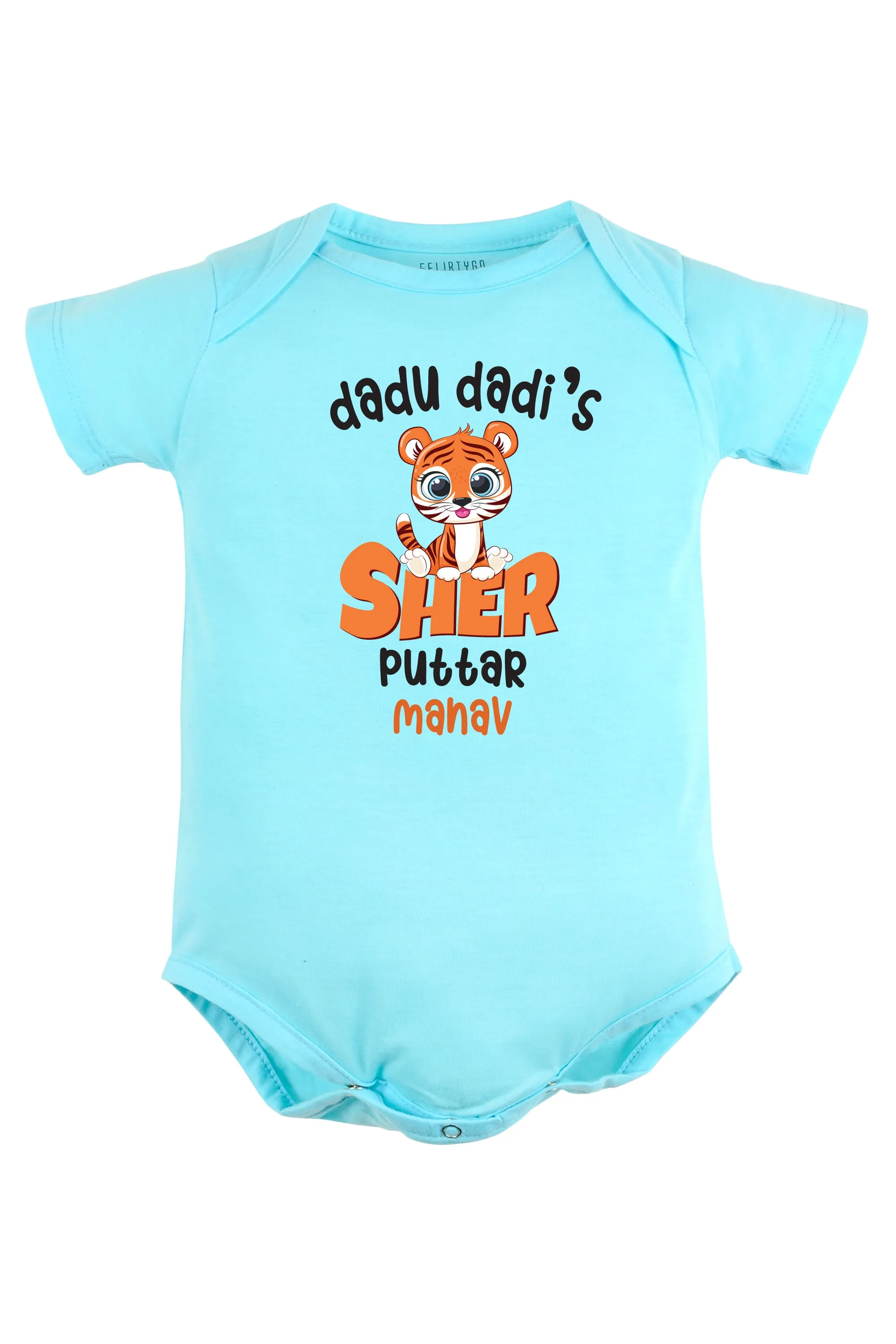 Dadu Dadi's Sher Puttar Baby Romper | Onesies w/ Custom Name