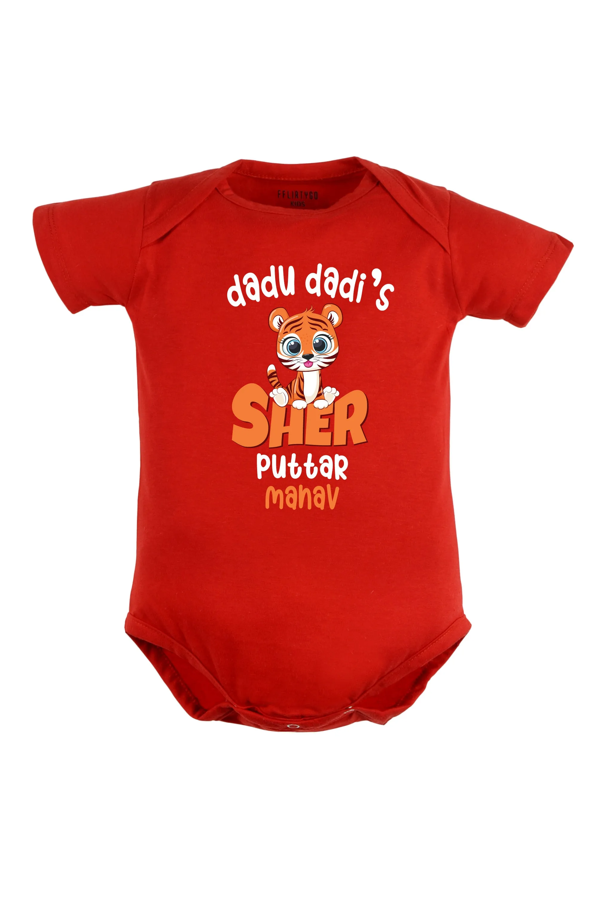 Dadu Dadi's Sher Puttar Baby Romper | Onesies w/ Custom Name