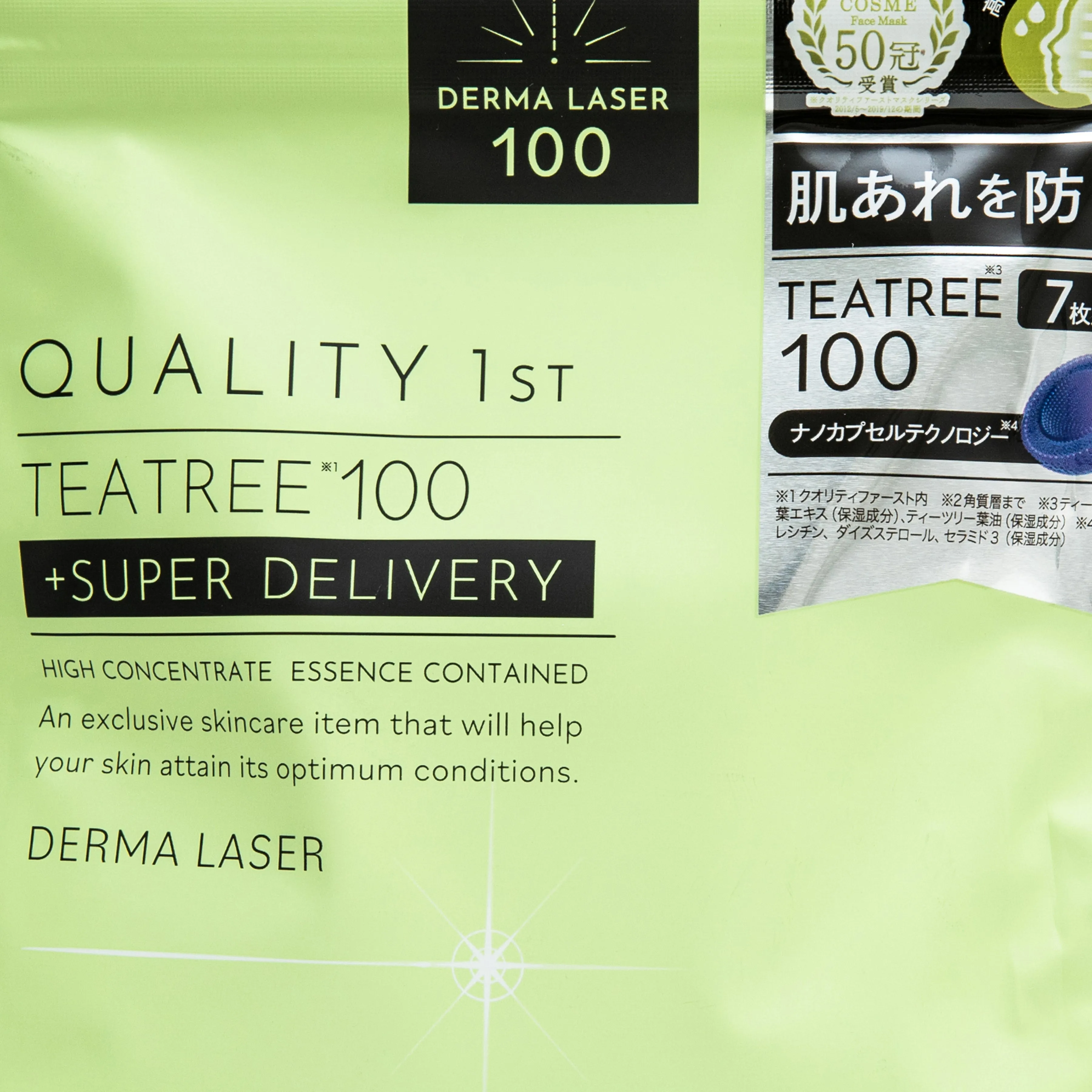 Derma Laser Teatree 100 Sheet Masks