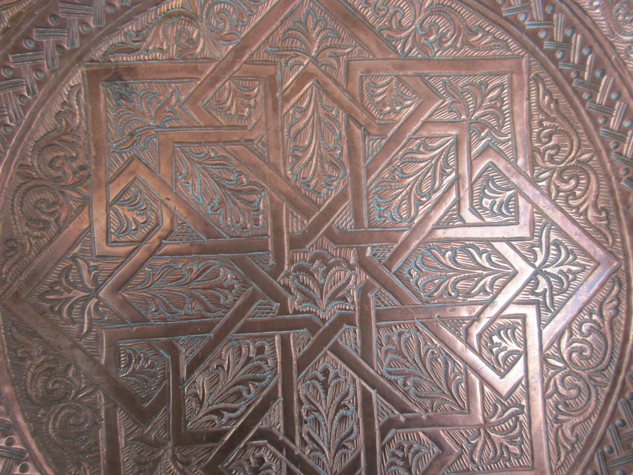 Middle Eastern Islamic Style Copper Plate Vintage Circa Mid 20th Century