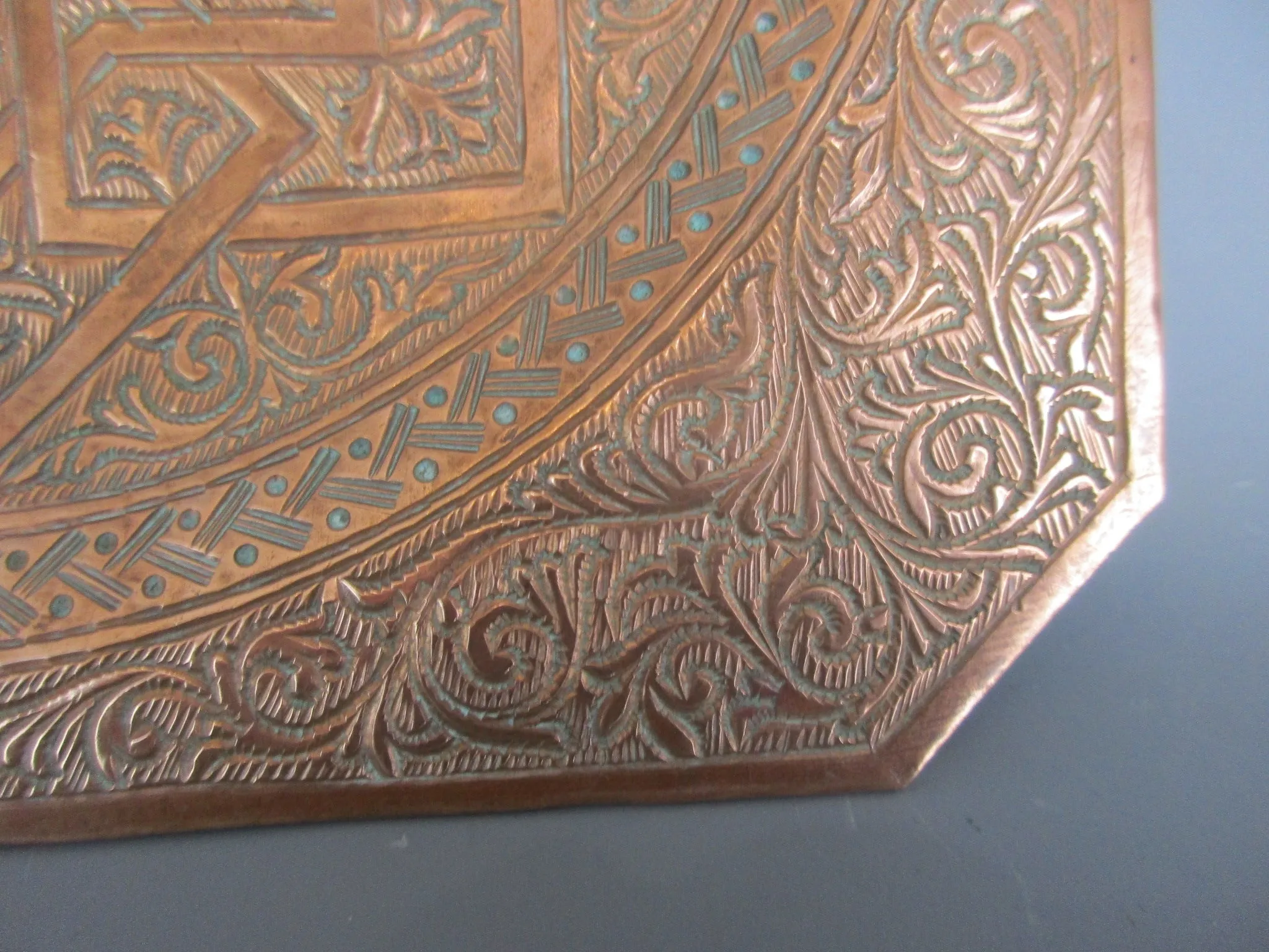 Middle Eastern Islamic Style Copper Plate Vintage Circa Mid 20th Century