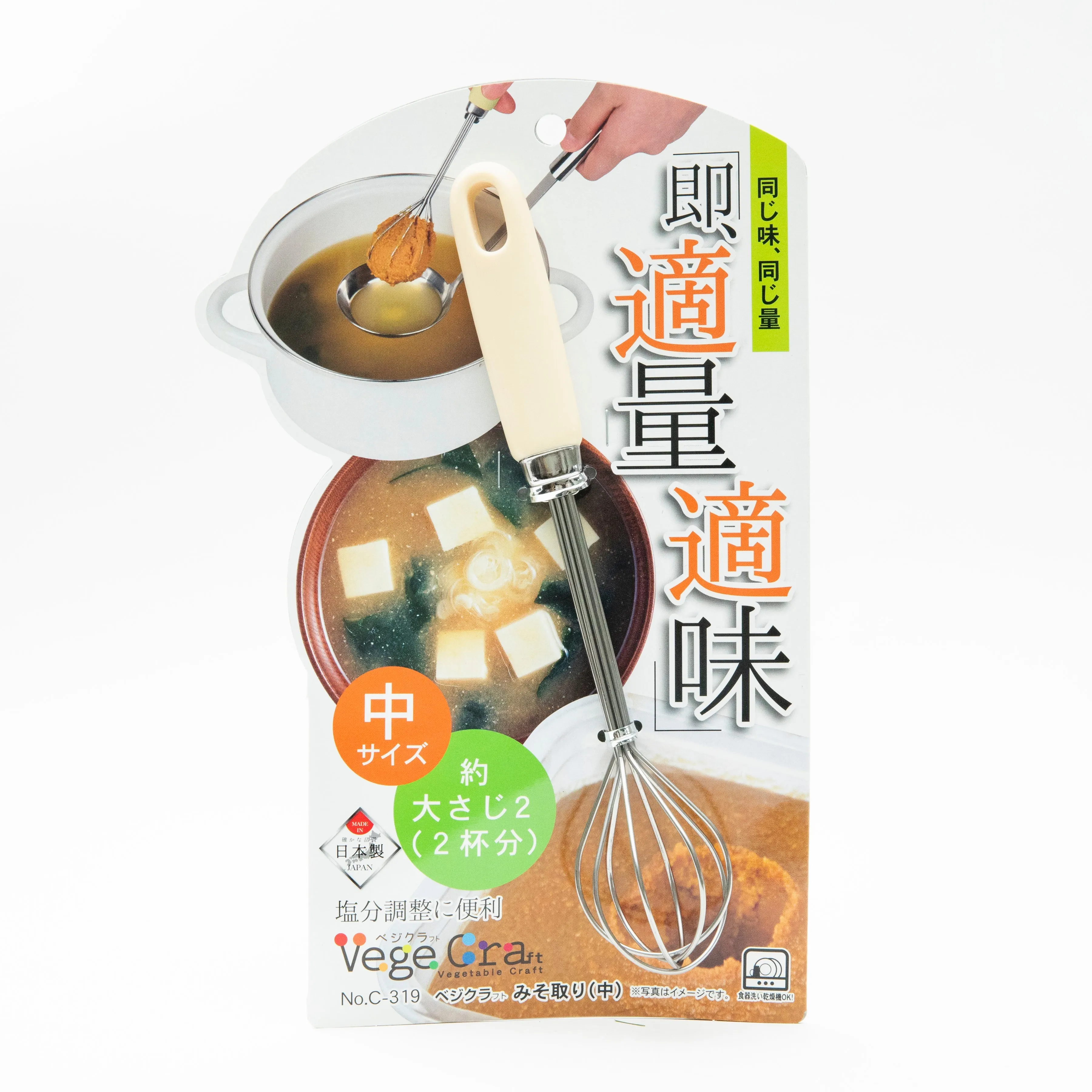 Vege Craft Stainless Steel Miso Scoop Medium